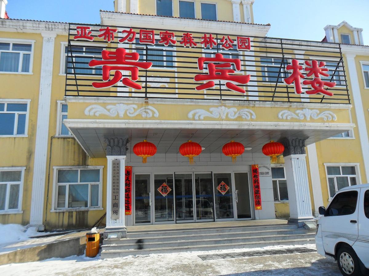 Yabuli National Forest Park Hotel Shangzhi Exterior foto